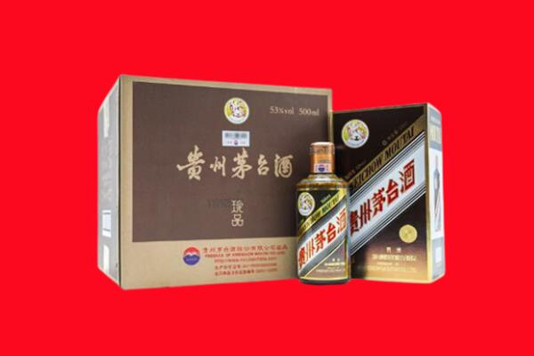 西城区回收50年茅台酒.jpg